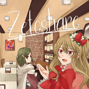 COMITA130新刊サンプル