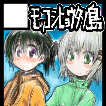 サークルカット