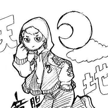 天地寿くんまとめ