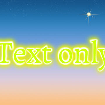 SS保管倉庫（小説のみ）