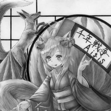 千年戦争アイギス周年イラスト