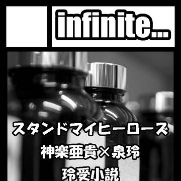 【冬コミ C97】サークルカット【スタマイ】