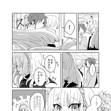 【創作】ポンコツ女子とフォロー系男子