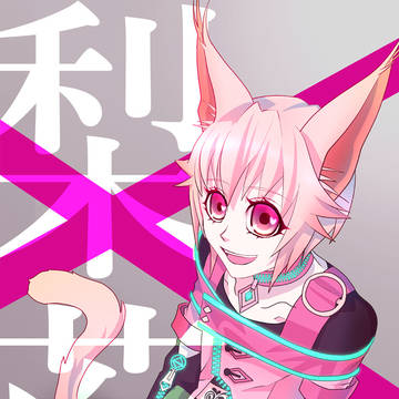 CreepyCollect【No.3 梨莵(リウ)】