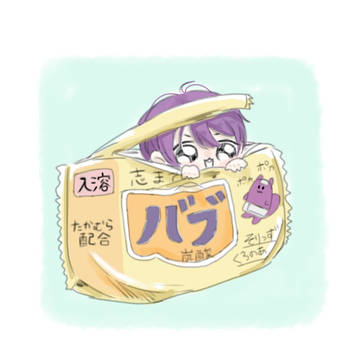 篁 チビ