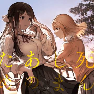 コミティア130新刊サンプル