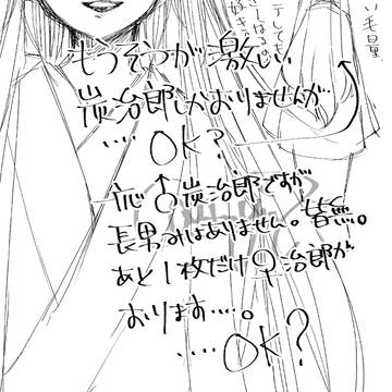 ラクガキガキ