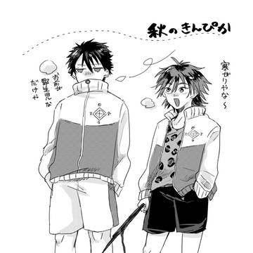 第15回全国大会GS　きんぴか無配