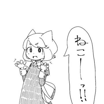 落書きまとめ3