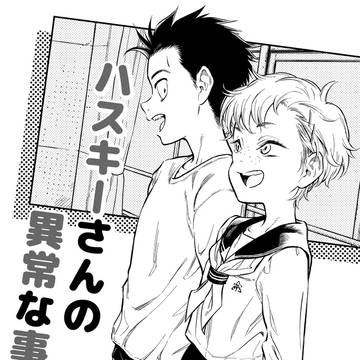 コミティア130新刊サンプル