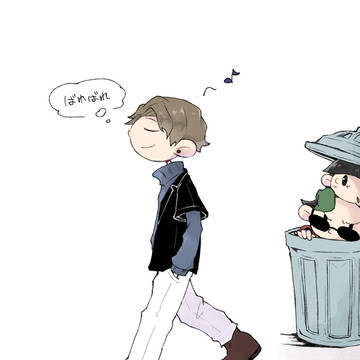 ジョンとNo.3の落書き