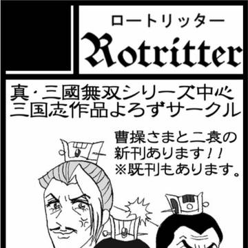交地三十一新刊情報