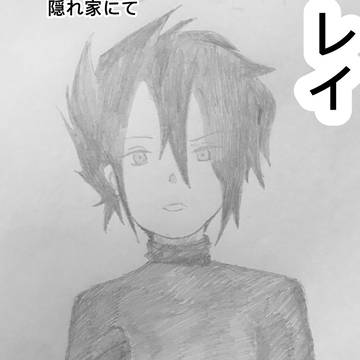「服は脱いだら片付ける」