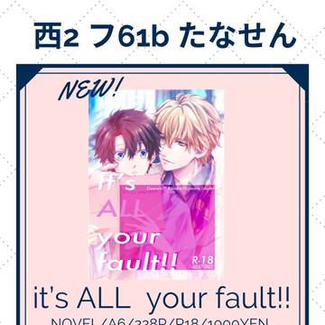 【通販実施中】【11/30スパーク】ガウェぐだ♂お品書き