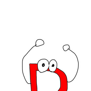 D言語くん