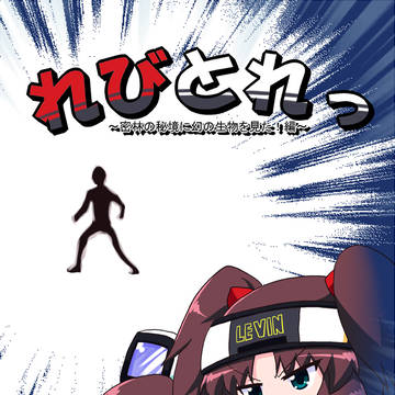 九州コミティア3に出ます
