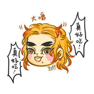 [鬼滅の刃 ] 煉獄杏寿郎！:P