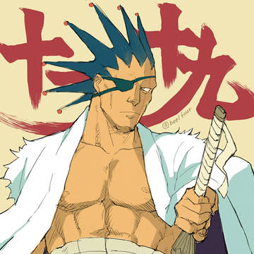 十一十九