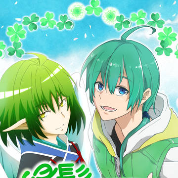 【完売】緑髪アンソロ2019【サンプル】