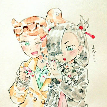 よか…