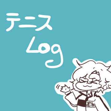 テニスLog