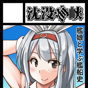CM97サークルカット