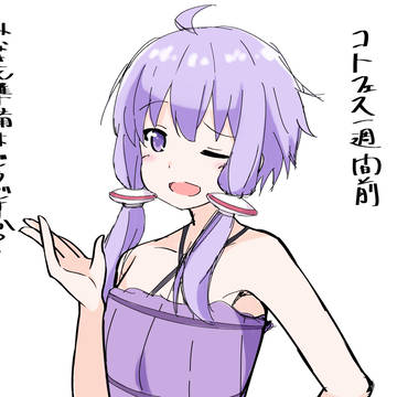 Twitterイラストまとめ151~200