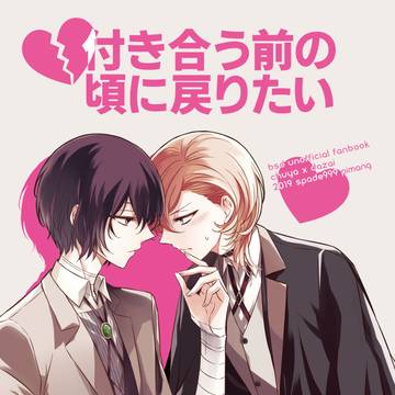 新刊のお知らせ【中太】