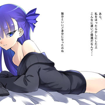 マイルーム メルト