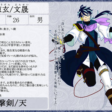 【絵師MM2】 涼玄 【鳳凰】