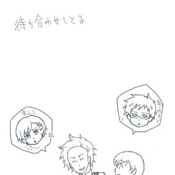 ヘタリア北諸組（腐向け）