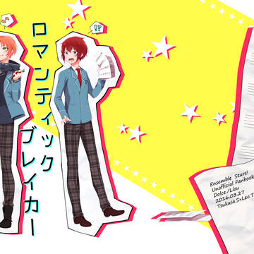 【WEB再録】司レオ本