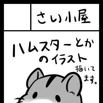 COMITIA130参加します
