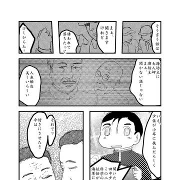 計らずにいられない