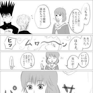 彼ラン