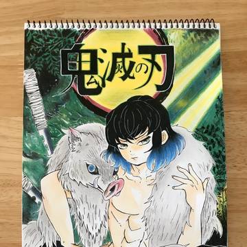 伊之助
