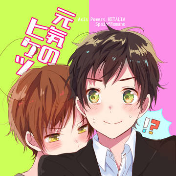 11/23西ロマオンリー 新刊サンプル