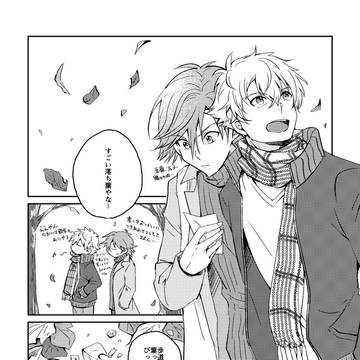 【第15回全国大会GS】無配漫画と通販のお知らせ