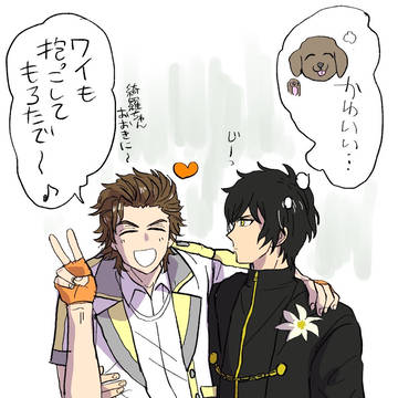 綺羅ヴァンまとめ