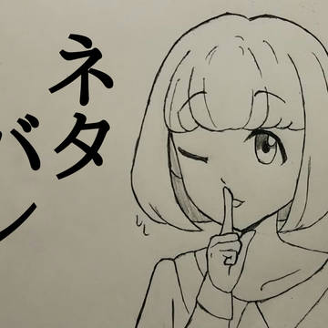 久しぶりの投稿