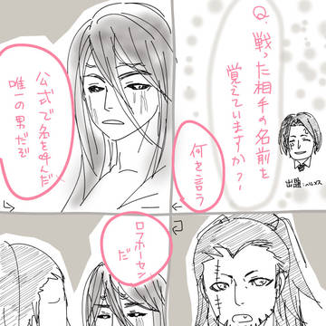 落書き三枚2