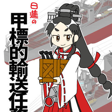 C97新刊表紙