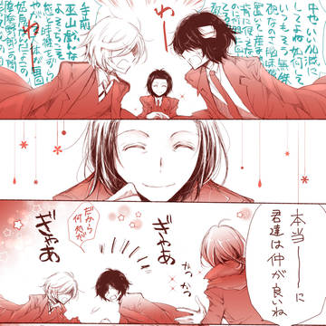 15歳手錠手繋ぎ中太