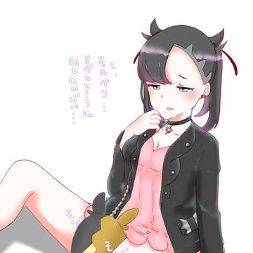 マリィちゃんのあまいミツ