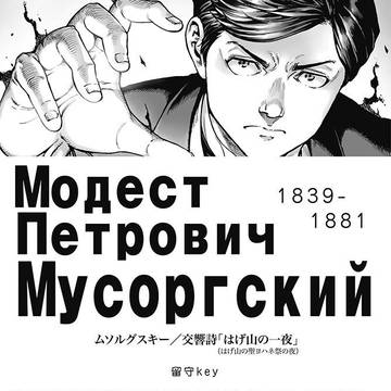 COMITIA130　K24b　新刊！