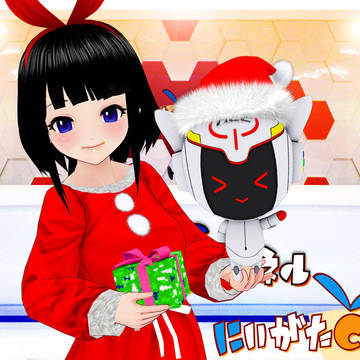 笑主しぃのクリスマス