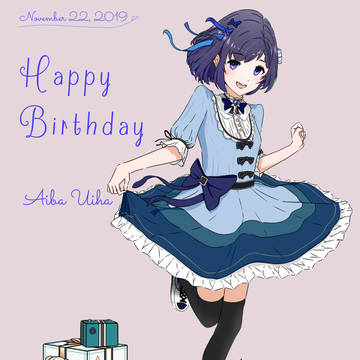 ういはちゃん誕生日おめでとう！