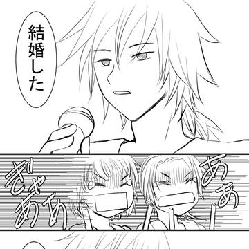 【義炭】発表