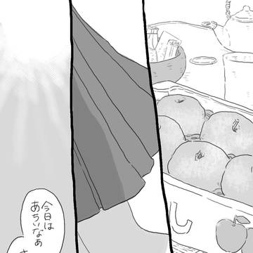 It's a small world【杉リパ】