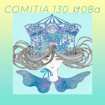 COMITIA130